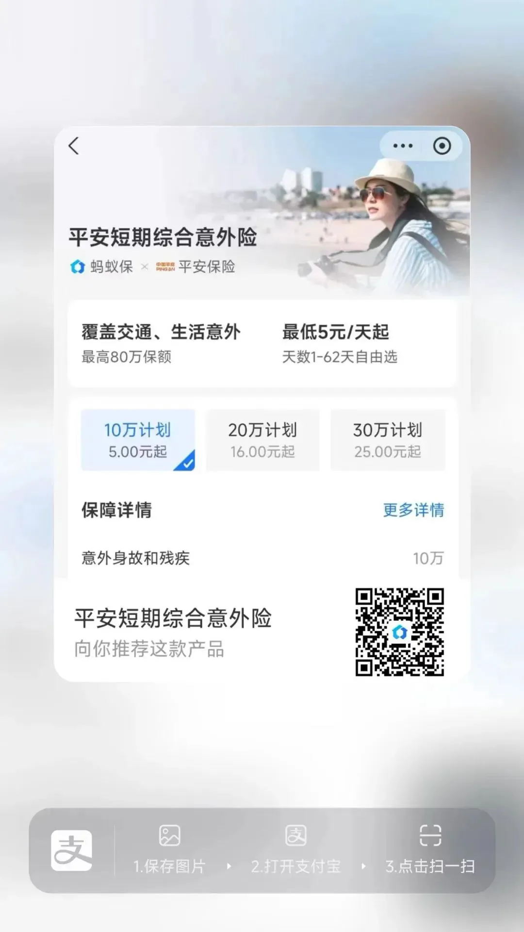 篮球双人训练计划怎么写_2