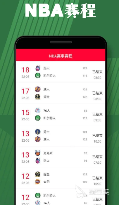 初中篮球战术一周训练计划_2